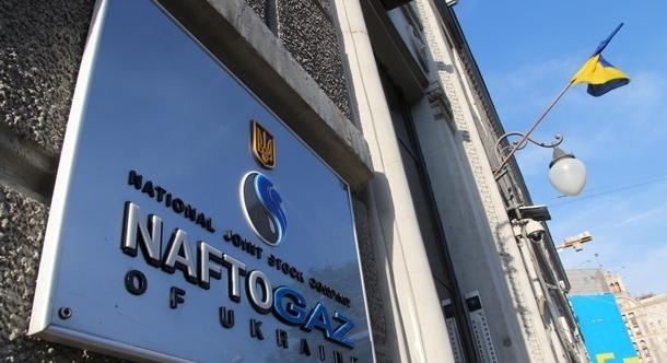 Nyugat-Ukrajnában megsérültek a Naftohaz létesítményei