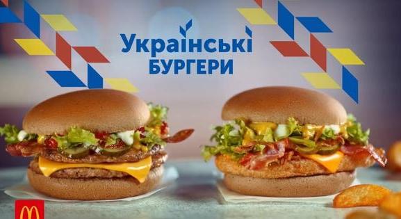 Bevált recept alapján nyomul Ukrajnában a McDonald’s