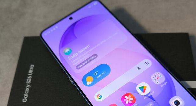 Ez a Samsung telefon nem szereti a kíváncsi tekinteteket