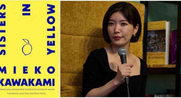 A nők közötti szolidaritásnak van sötét oldala? Kavakami Mieko új regénye ezt boncolgatja
