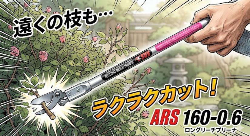 ARS 160-0.6 hosszú nyelű metszőolló: amikor az ág túl magasan van, te meg nem szeretnél akrobatikázni érte
