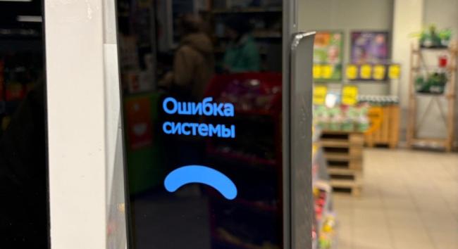 Országos banki leállás Oroszországban: nem működnek a fizetések és átutalások