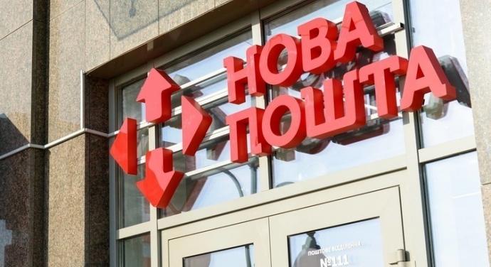 A Nova Posta áprilisban emeli a tarifákat a csomagszállításért