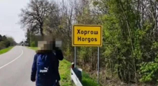 Csak a szerb határig vitte a MÁV utasait a vonatpótló busz, onnan sétálniuk kellett