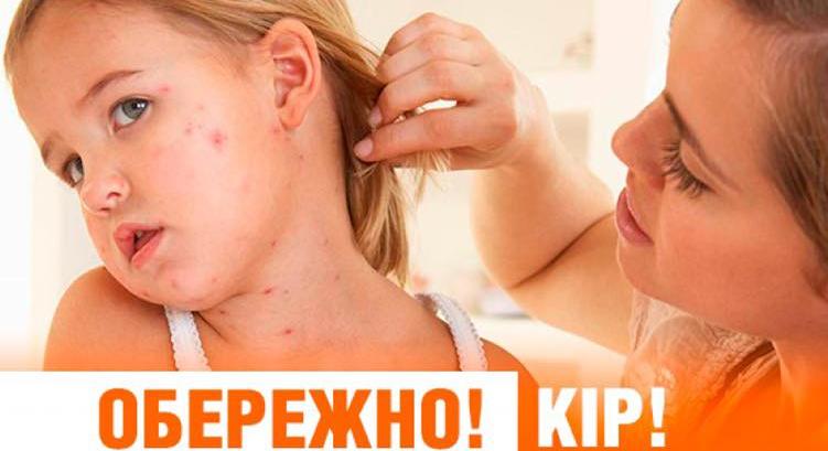 Újabb kanyarós megbetegedéseket regisztráltak Kárpátalján