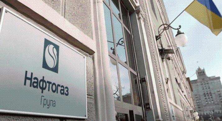 Amerikai pénzből építheti újjá gázszektorát Ukrajna – 300 millió dolláros keretet ad az Exim Bank