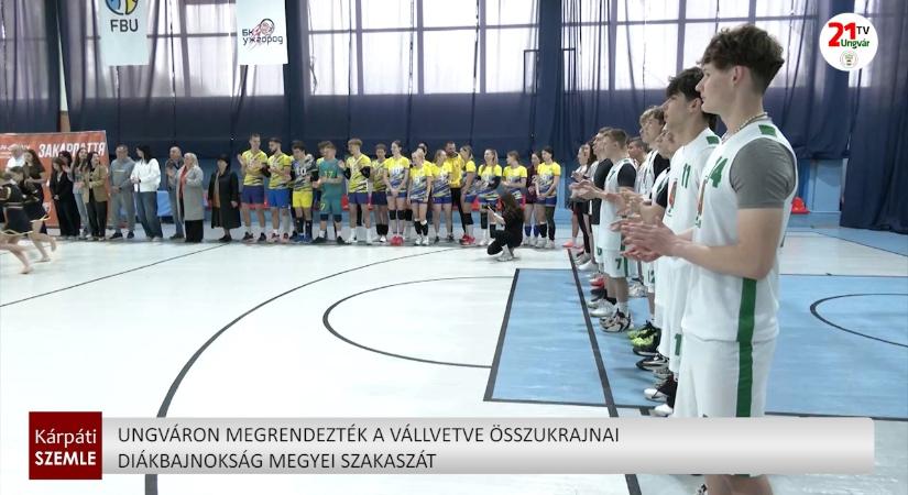 Ungváron megrendezték a Vállvetve Összukrajnai Diákbajnokság megyei szakaszát (videó)