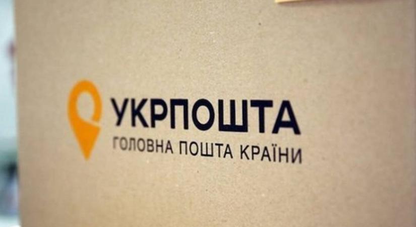Az Ukrposta új tarifákat vezetett be a dokumentumok kézbesítésére