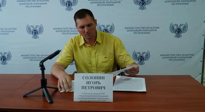 Az EU szankciókat vetett ki a megszállt mariupoli színház „igazgatója” ellen