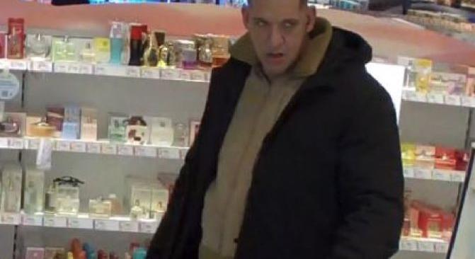 Parfümtolvajt keresnek Miskolcon