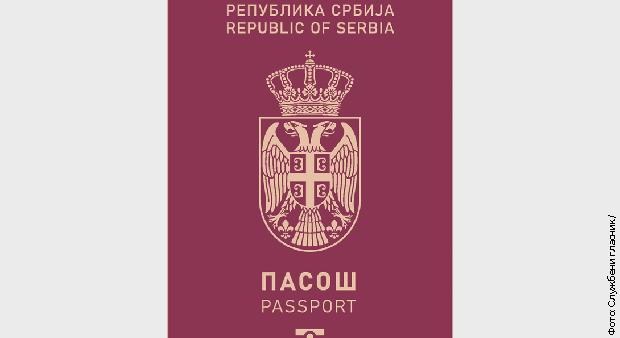 Miért változik meg a szerb útlevél színe?