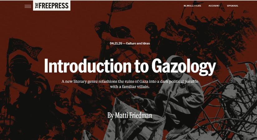 “Bevezetés a gazológiába”