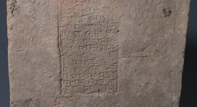 Mezopotámiai agyagtéglákból rekonstruálták a Föld ősi mágneses mezejét