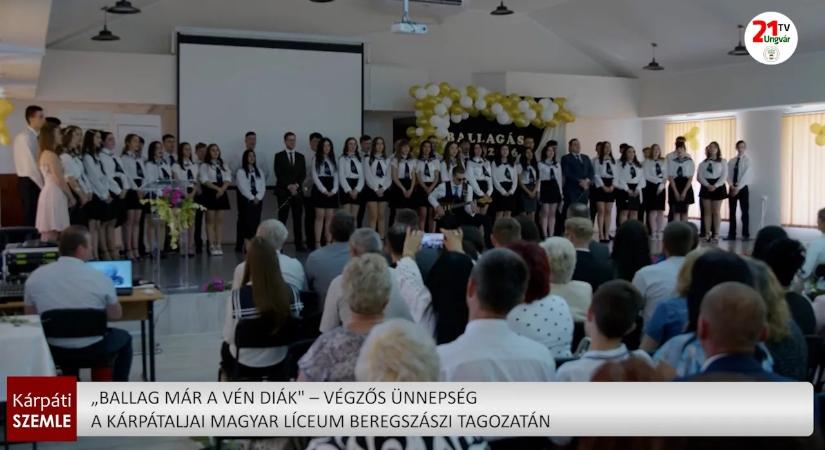 „Ballag már a vén diákquot; – végzős ünnepség a Kárpátaljai Magyar Líceum Beregszászi Tagozatán (videó)