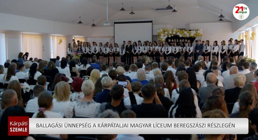 Ballagási ünnepség a Kárpátaljai Magyar Líceum beregszászi részlegén (videó)