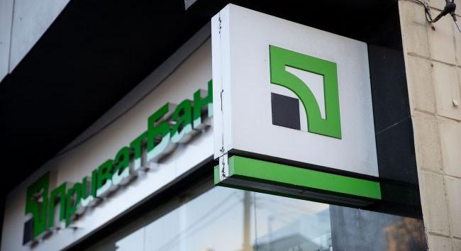 Ma éjféltől 6 órán át szünetelnek a PrivatBankban, sem a kártyák, sem a bankautomaták nem működnek majd