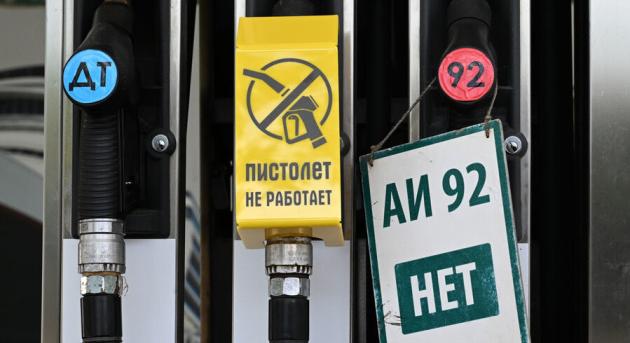 Az orosz hatóságok megpróbálják elbagatellizálni a benzinválság jelentőségét
