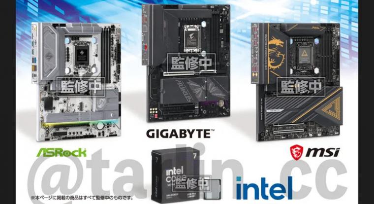 Automatákból nyitható mini PC-alkatrészekkel támad egy japán cég