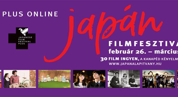 Ingyenes online japán filmfesztivál