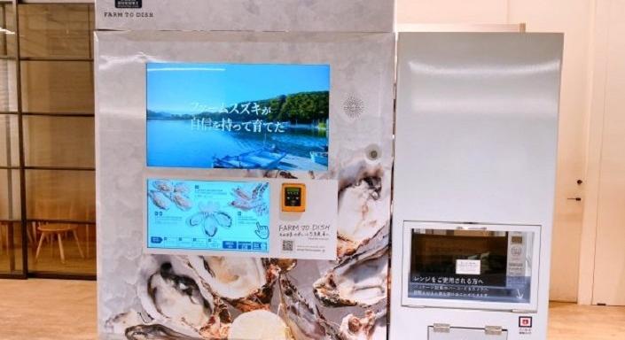 Japán a kajaautomaták terén is verhetetlen