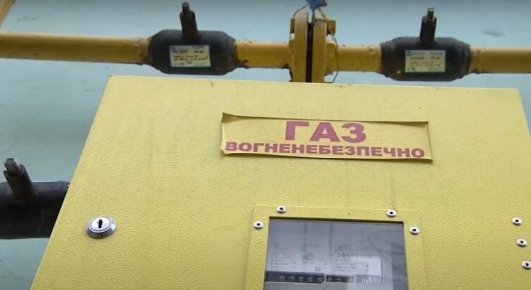Ukrajnában nagyot esett a gázkitermelés