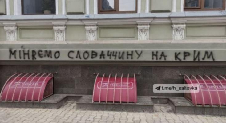 Összefirkálták a szlovák konzulátus épületét, így reagáltak Matovič idétlen poénjára Ukrajnában