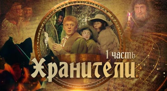 Fura kinézetű Gandalf és öregedő hobbitok a Gyűrűk Ura szovjet változatában
