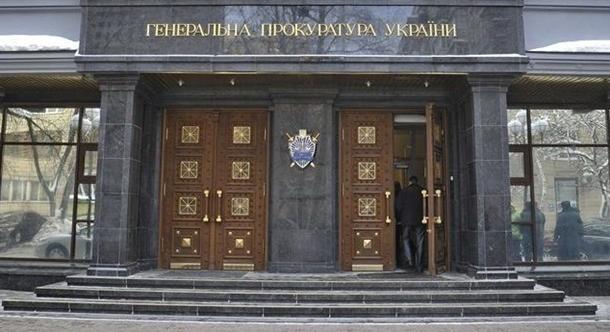Az ügyészség fellebbezést nyújtott be Medvedcsuk házi őrizete kapcsán