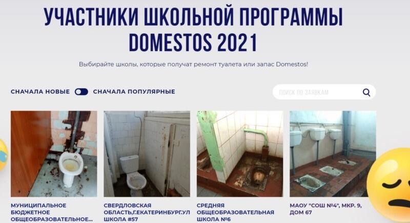 A tisztítószer-verseny tisztázta: ijesztően koszosak az orosz iskolai WC-k