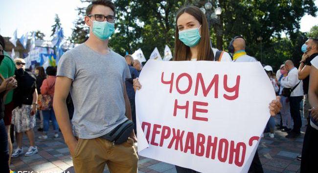 Ukrajnában megkezdődött a regisztráció a köztisztviselők ukrán nyelvvizsgájára