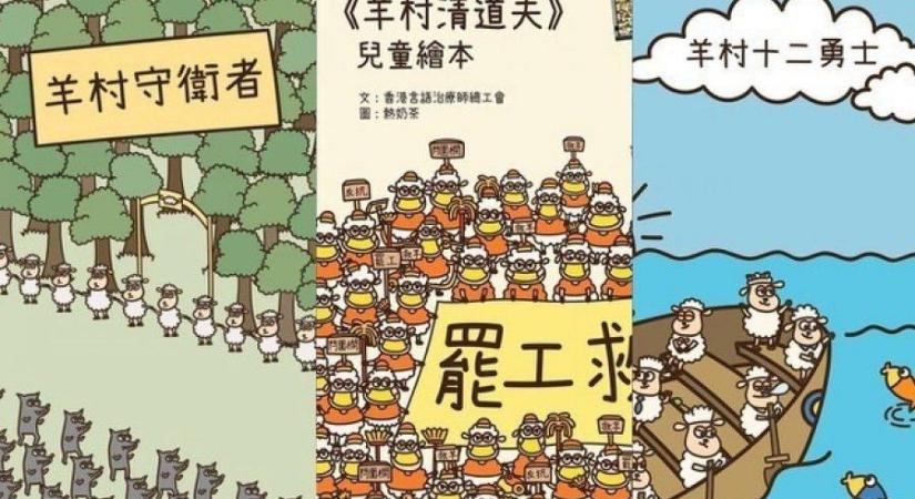 A hongkongi hatóságok szerint logopédusok mesékkel lázítanak beszédhibás gyerekeket