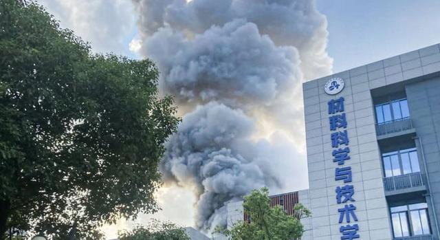 Hatalmas robbanás történt egy kínai egyetemen - többen meghaltak