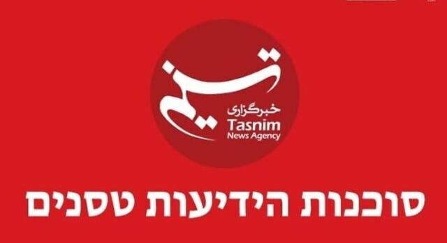 Héber nyelvű híroldalt indít egy iráni hírügynökség