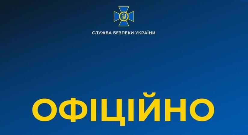 Az Ukrán Biztonsági Szolgálat hivatalos nyilatkozata az Ukrajnában bevezetendő rendkívüli állapot kapcsán