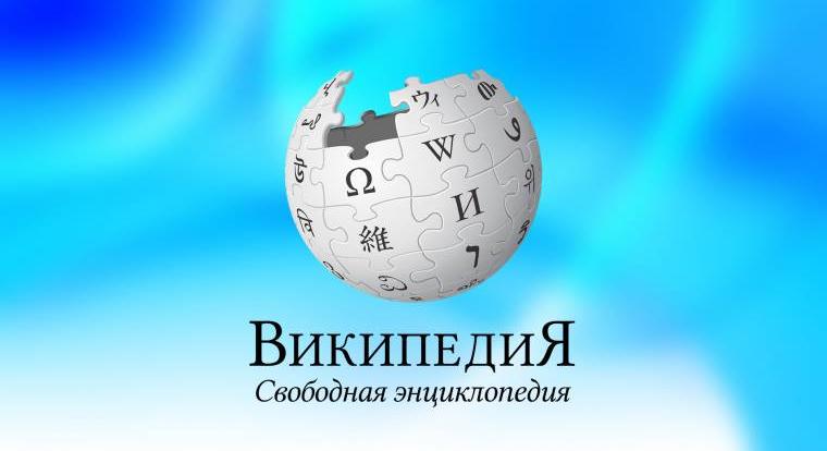Tömegesen töltik le a Wikipédiát az oldal blokkolásától tartó oroszok