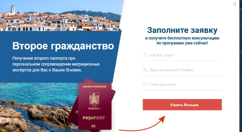 Kétmillió forintnyi euróért kínál román, vagyis uniós útlevelet oroszoknak egy romániai ukrán cég