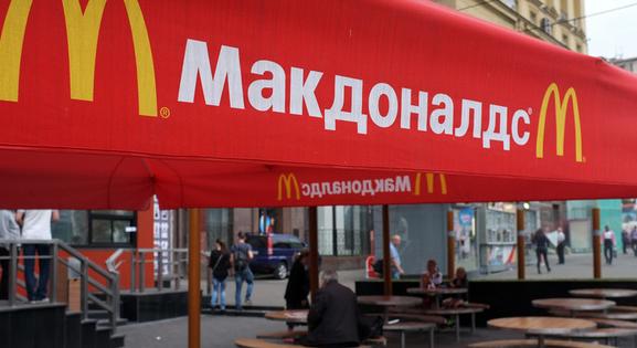 A McDonald's eladja oroszországi gyorséttermeit