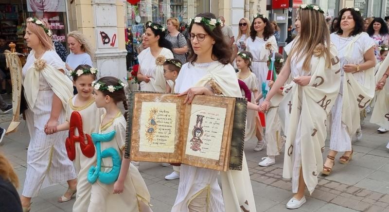 Az írásbeliséget, az oktatást és a kultúrát ünnepelték a bolgárok