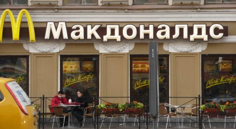 Az orosz McDonald’s elég fura nevet kapott