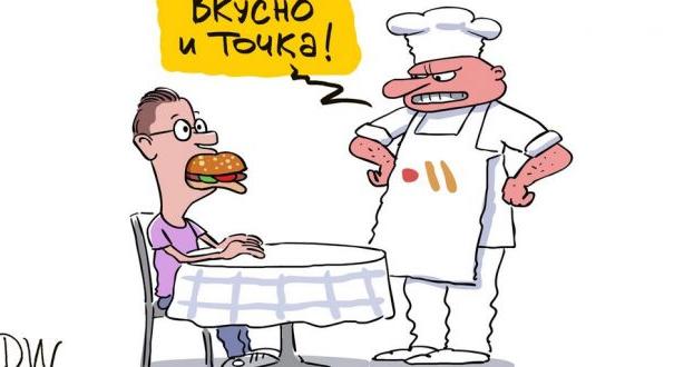 Szele Tamás: Orosz nemzeti hamburger