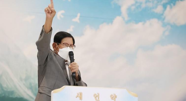 A Shincheonji elnöke: „Váljunk eggyé az igazság feltárt bizonyságtételének megismerésével”