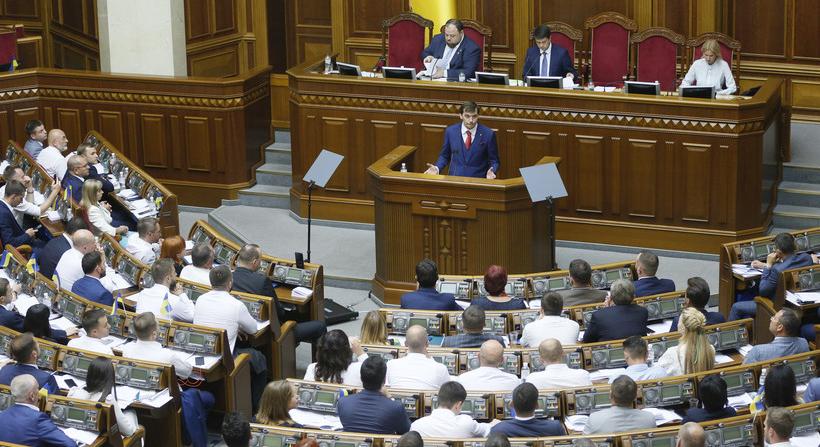 Megszavazta az új főügyész kinevezését az ukrán parlament