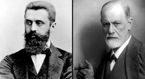 Izraelben közzétették a levelet, amelyet Sigmund Freud 120 éve írt Theodor Herzlnek