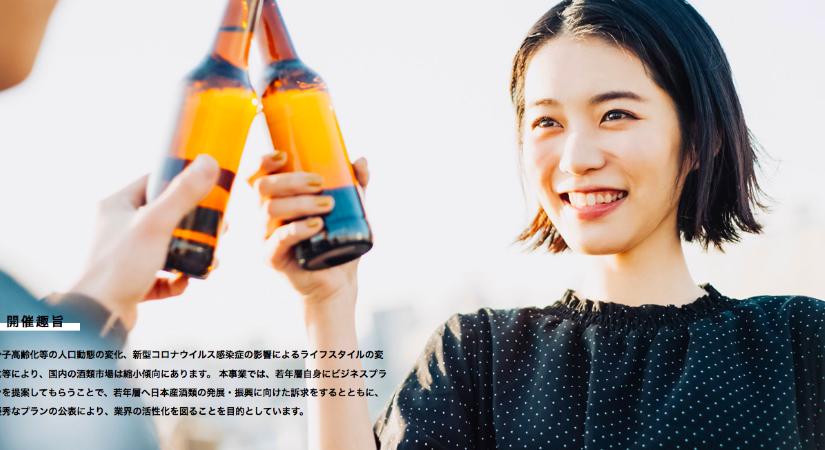 Kampányt indított a japán kormány és az adóhivatal, hogy a fiatalok több alkoholt igyanak