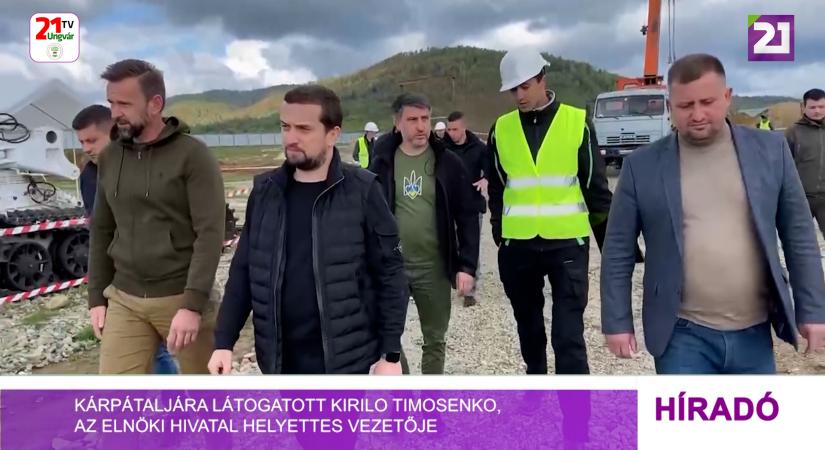 Kárpátaljára látogatott Kirilo Timosenko, az Elnöki Hivatal helyettes vezetője (videó)