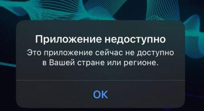 Eltűnt az App Store-ból a Vkontakte alkalmazás