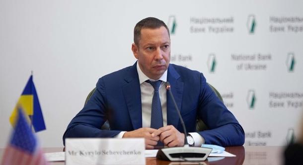Tájékoztatták az Ukrhazbank exvezetőjét az ellene indult eljárásról