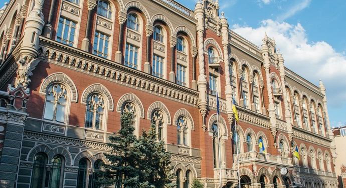 Az ukrán bankok nyeresége ötszörösére csökkent 10 hónap alatt