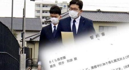 Bántalmazási vádak miatt óvodapedagógusokat tartóztattak le Japánban