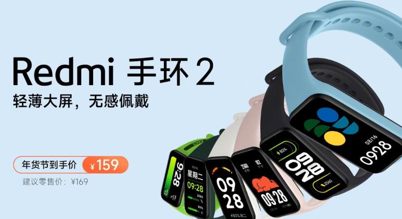 Itt az új olcsó Xiaomi Redmi Band 2